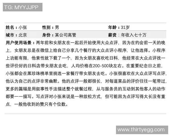 西安乒乓球队在杯赛中的团队协作表现分析与点评